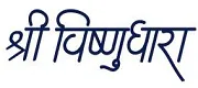 Shree Vishnudhara Essence