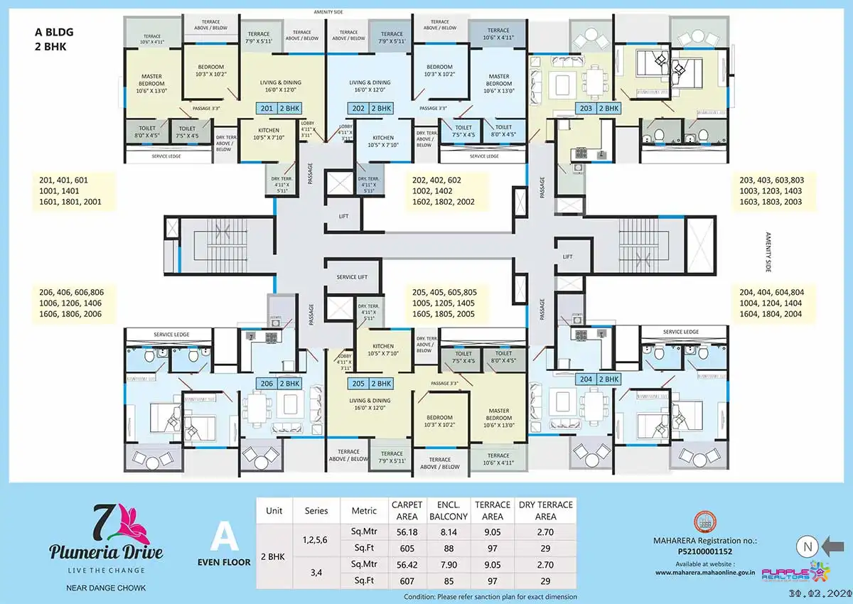 7 Plumeria Drive Floor plan 1