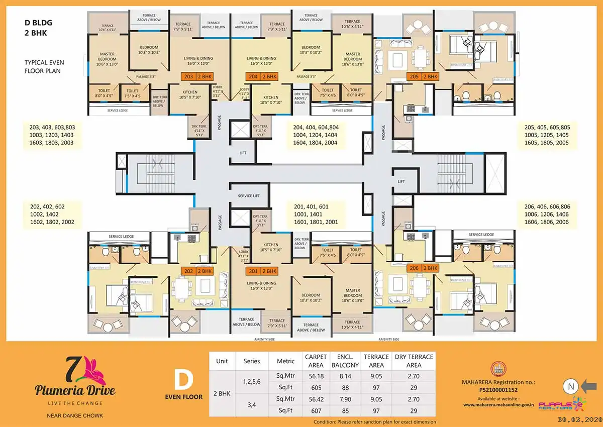 7 Plumeria Drive Floor plan 8