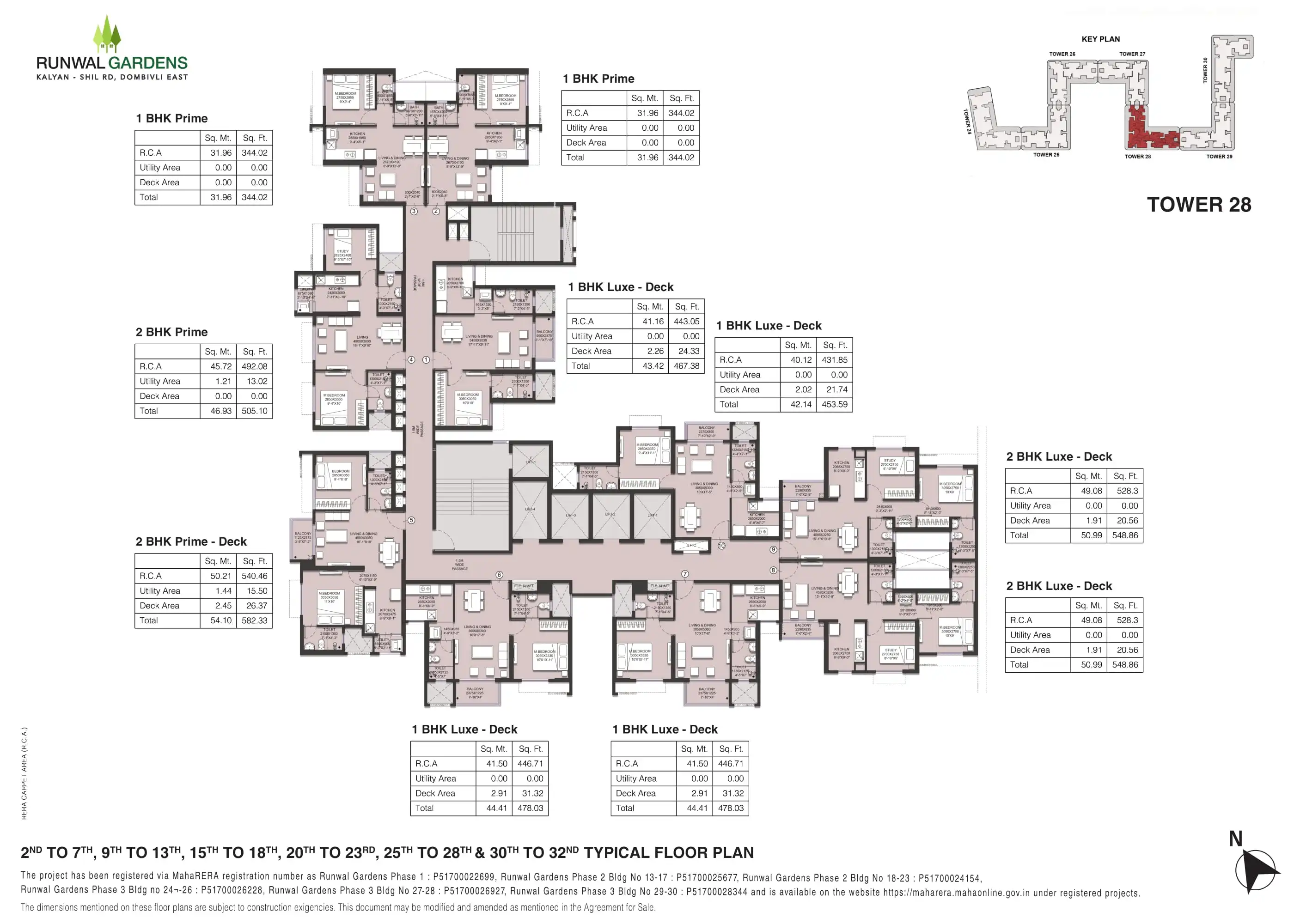 Runwal Garden Phase 3 Floor plan 5
