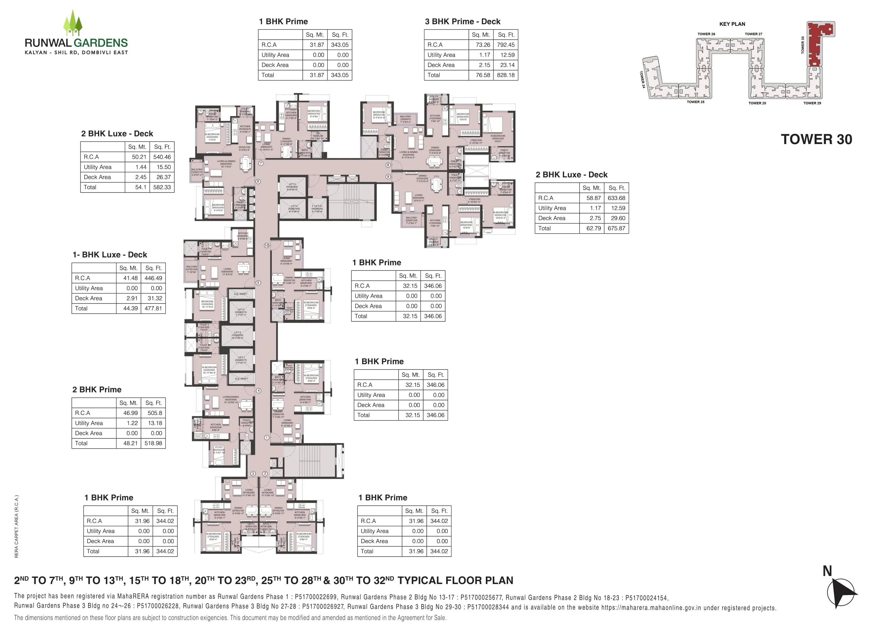 Runwal Garden Phase 3 Floor plan 7