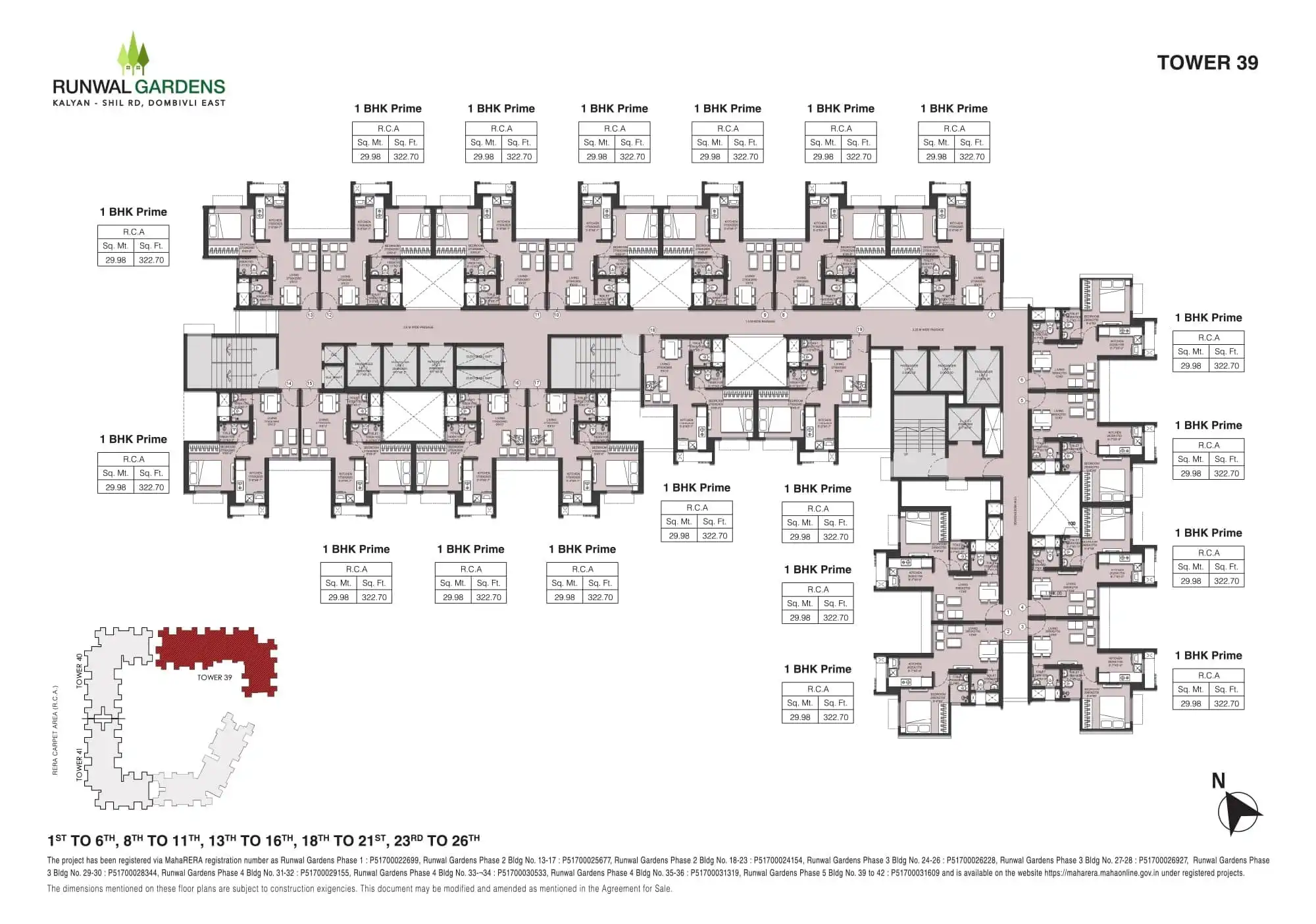 Runwal Garden Phase 5 Floor plan 2