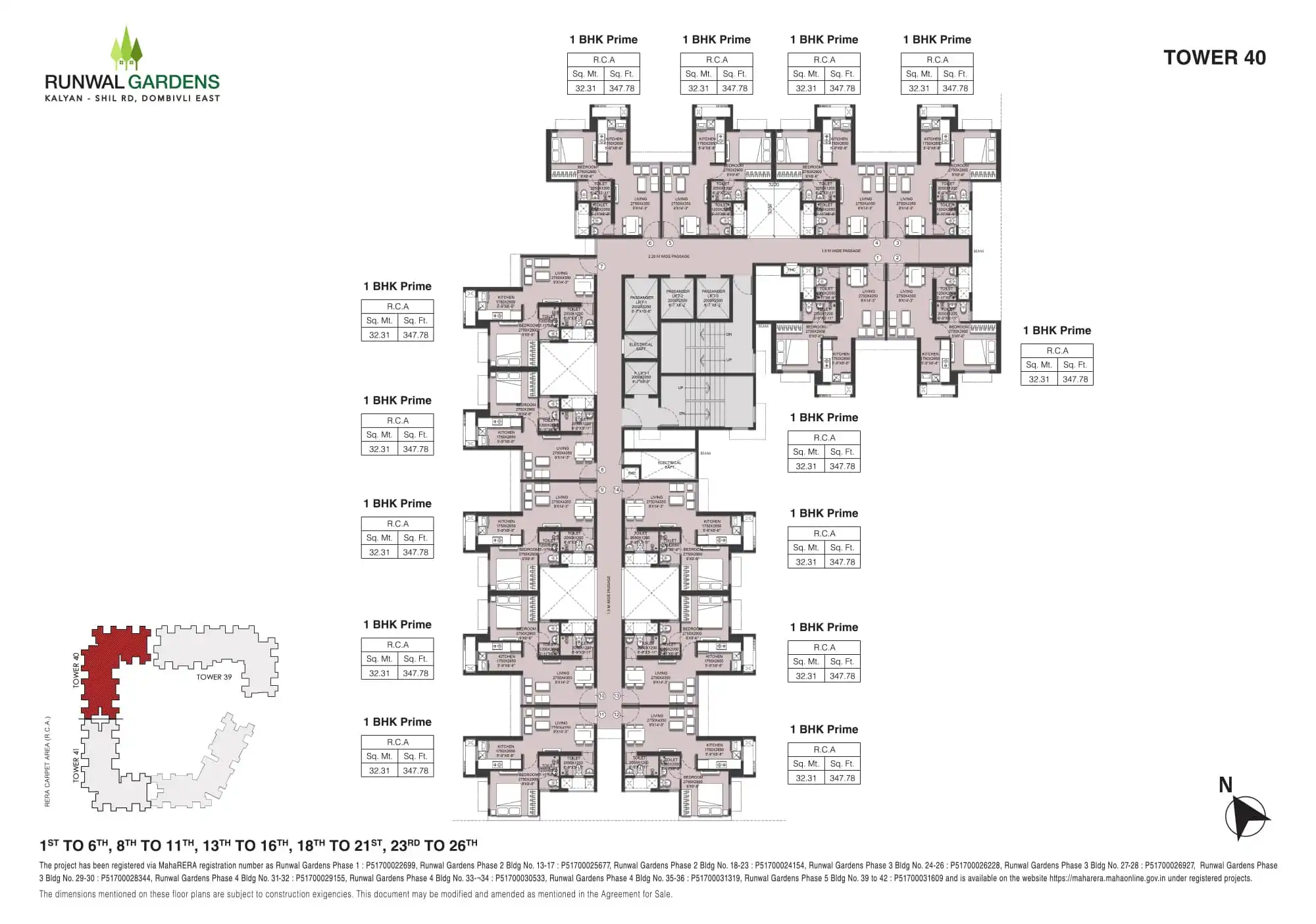 Runwal Garden Phase 5 Floor plan 1