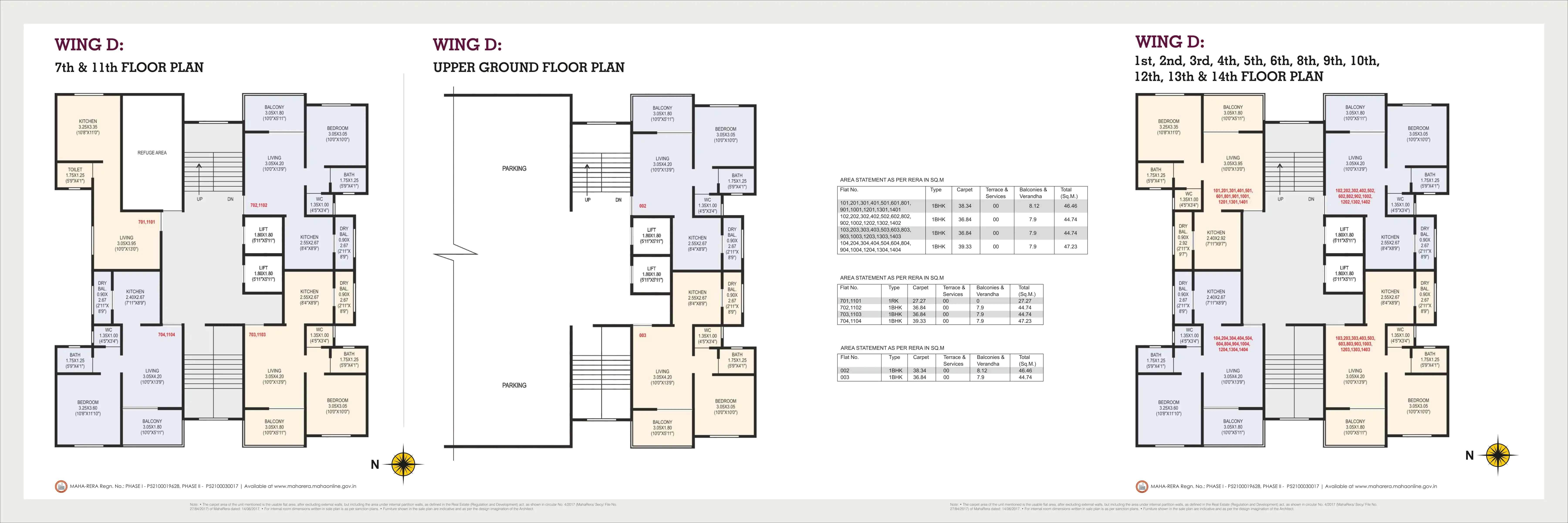 Sonigara Presidency Floor plan 4