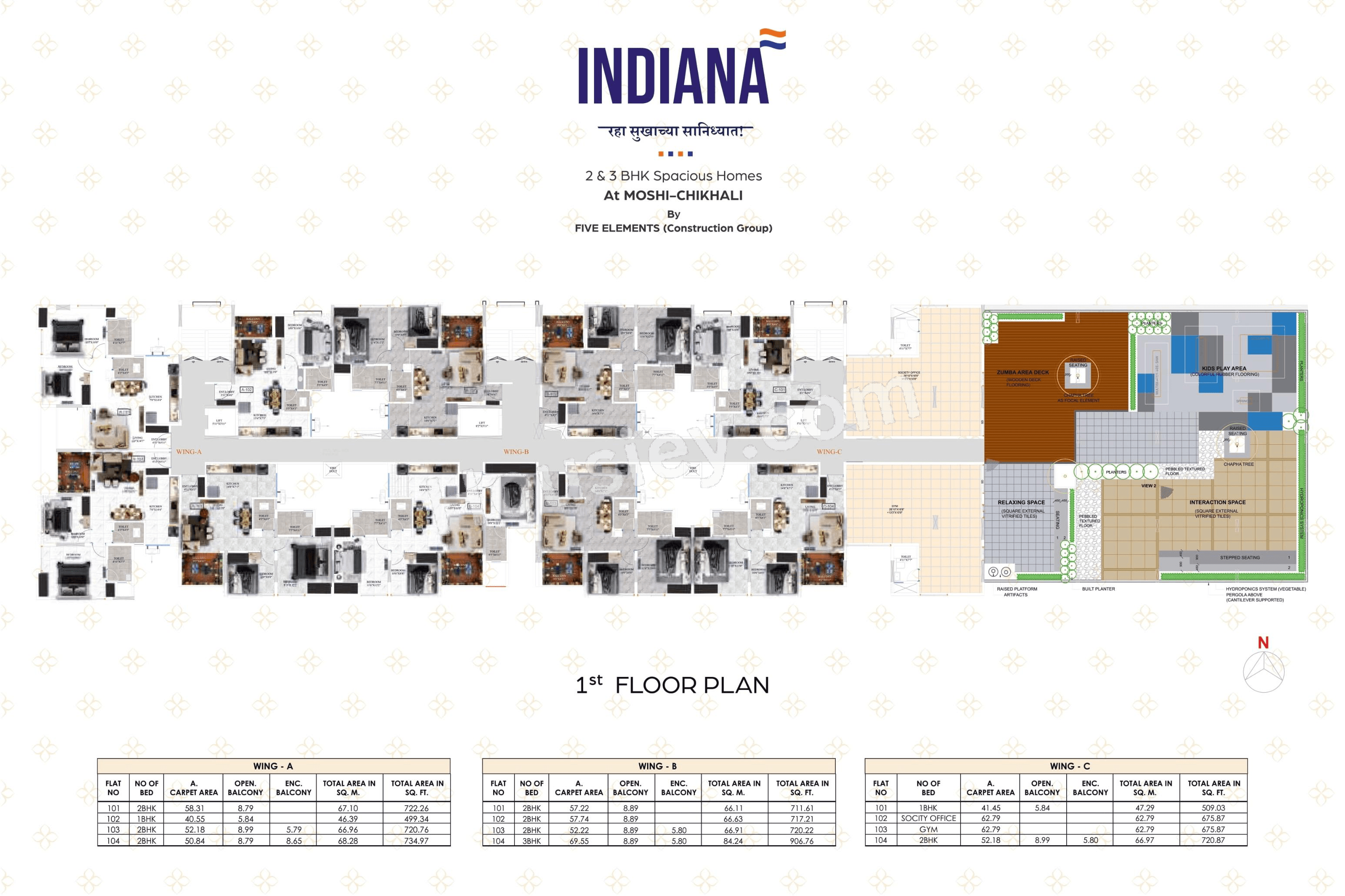 Five Elements Indiana Floor plan 1