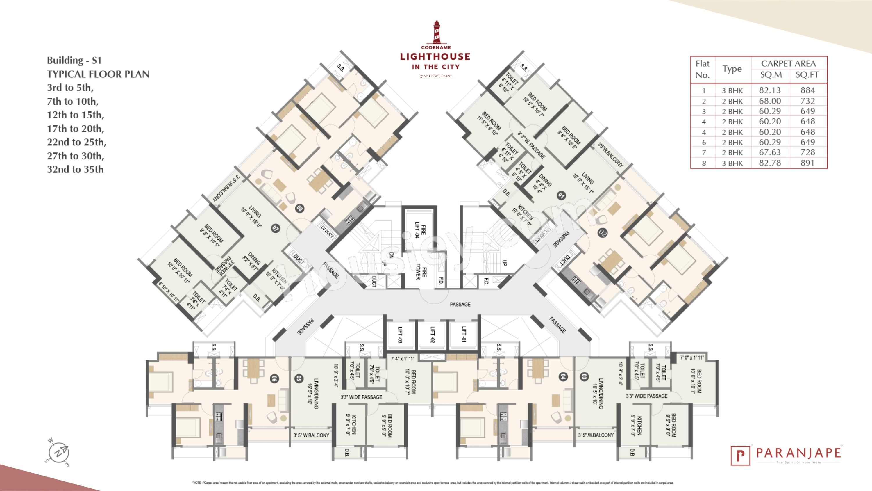Paranjape Lighthouse in the City Floor plan 3
