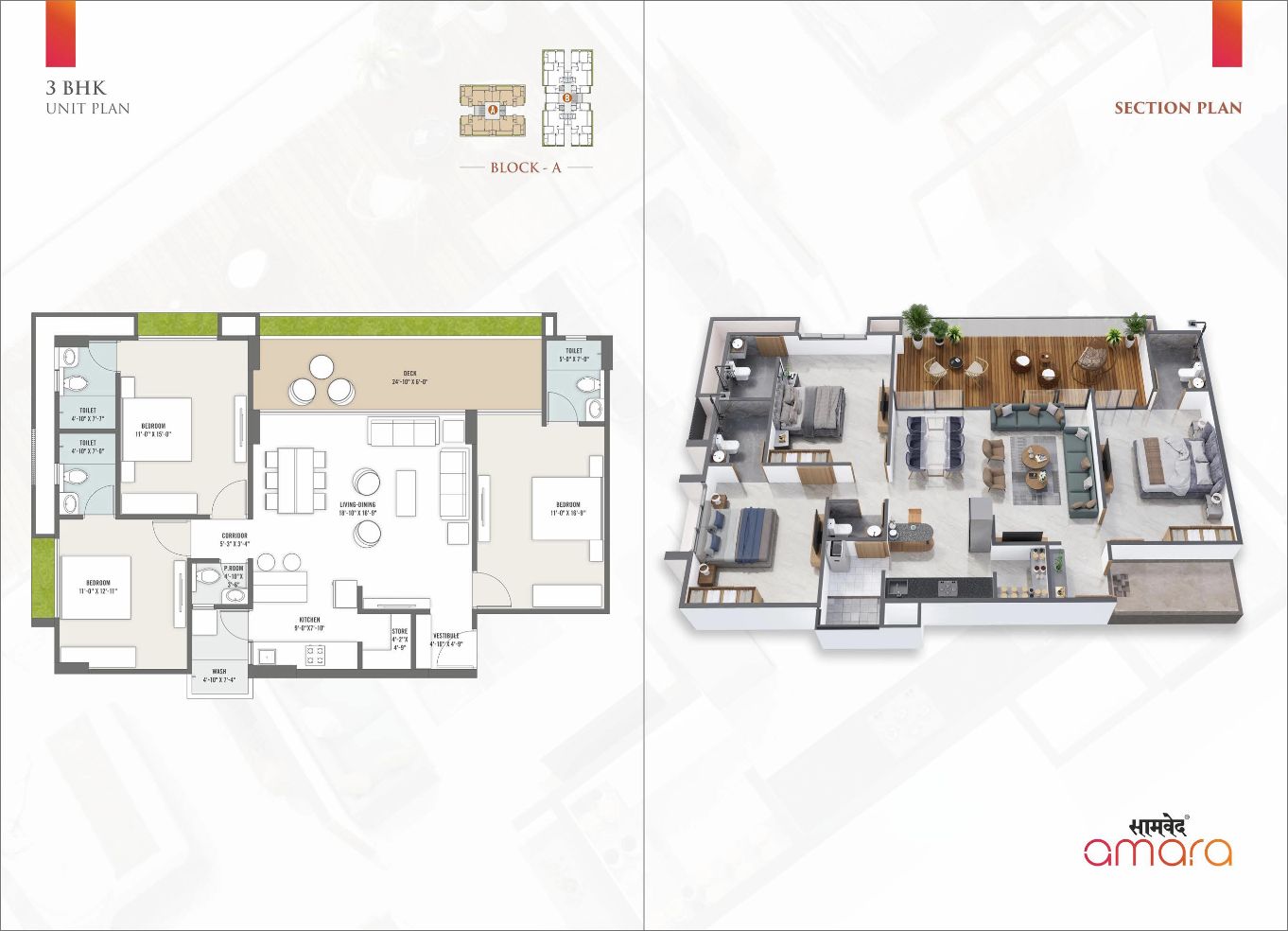 Unit plan - 1381 sq.ft.