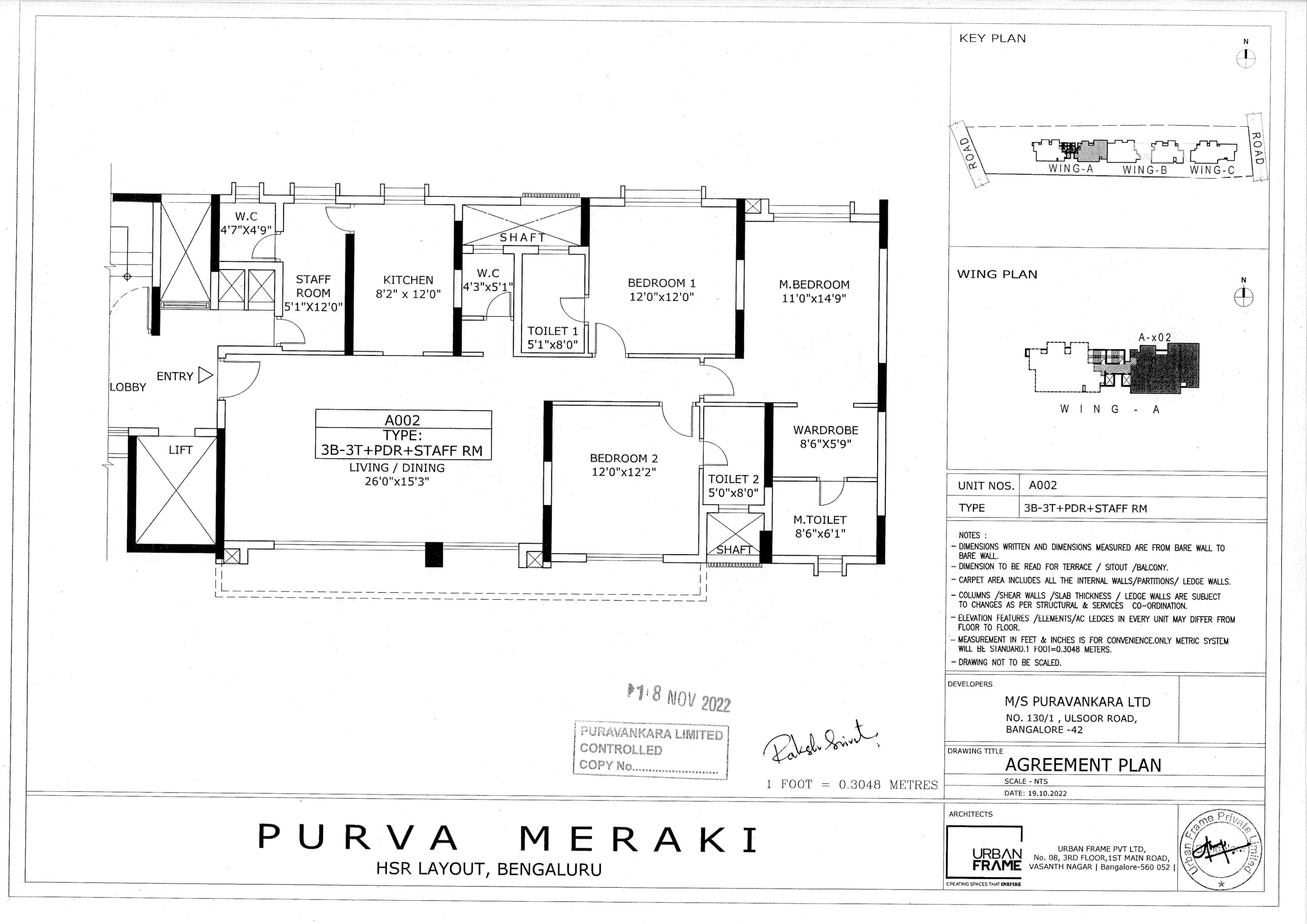 Purva Meraki Unit plan - 1440 sq.ft.
