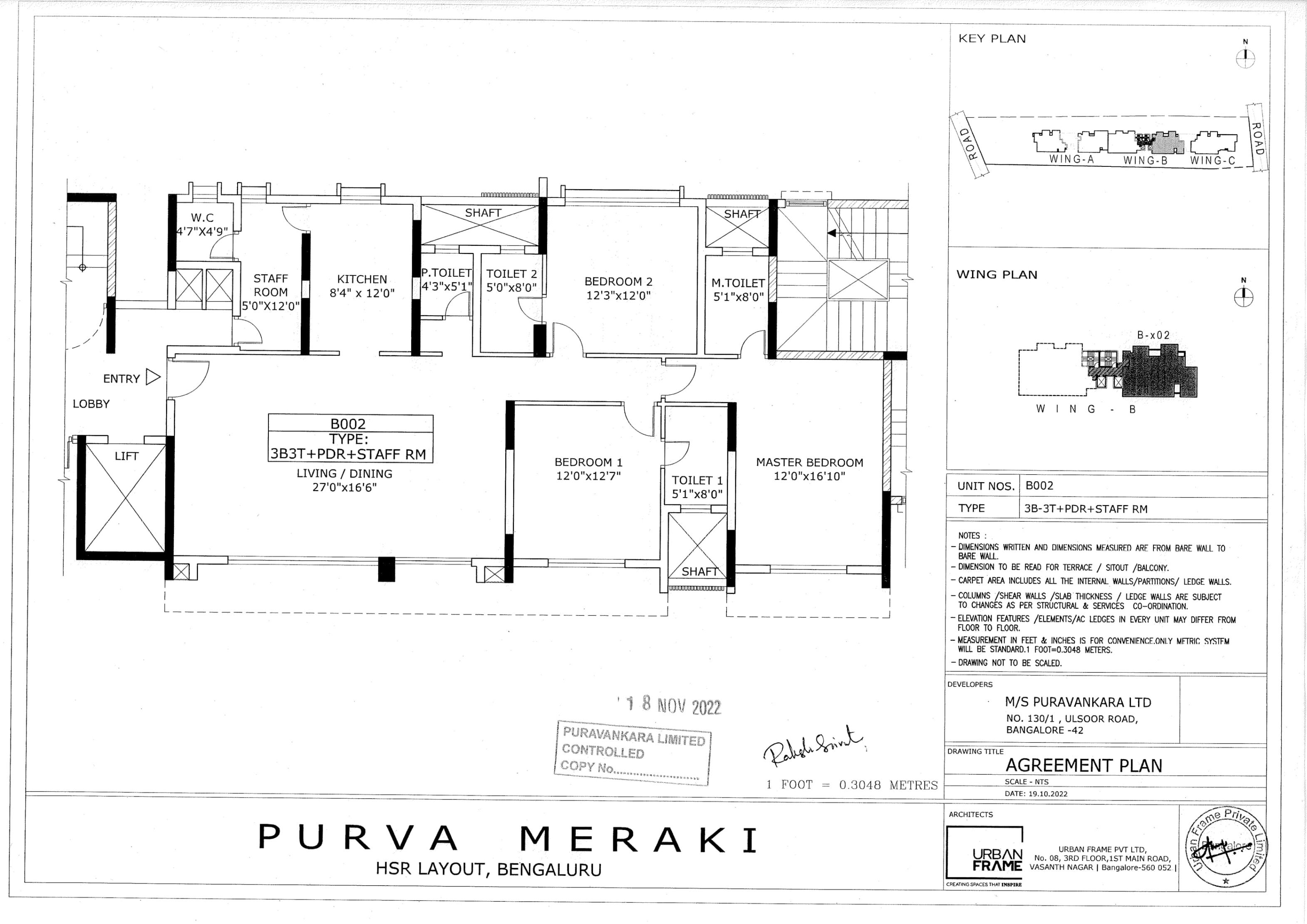 Purva Meraki Unit plan - 1493 sq.ft.